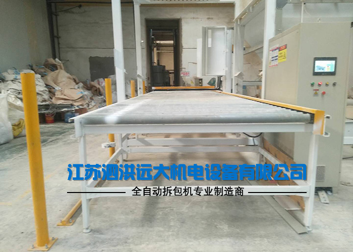 托輥輸送機(jī)