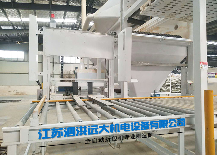 托輥輸送機(jī)