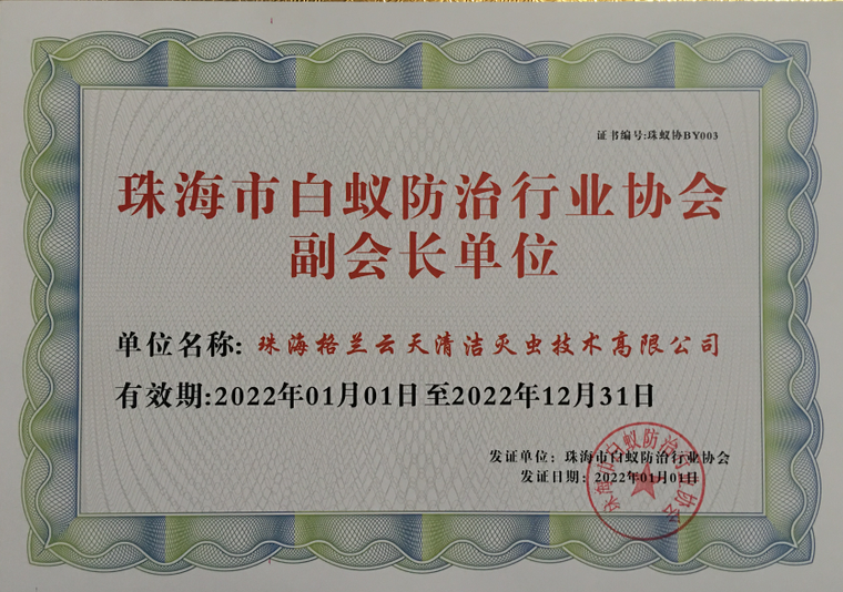 白蟻對(duì)人有沒有危害,會(huì)不會(huì)咬人? 中山為