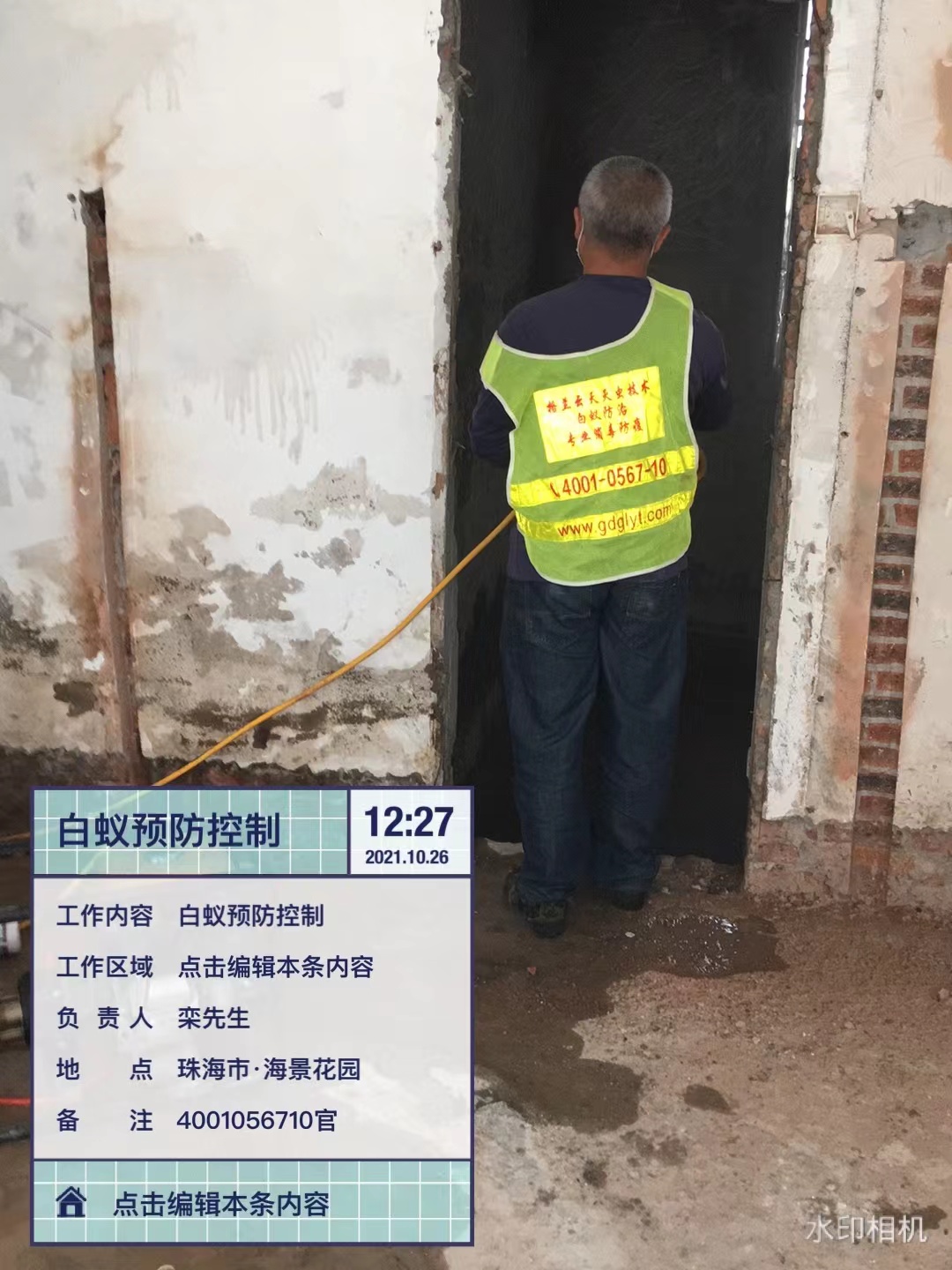 中山滅治和預(yù)防兩步做好后，還有必要做白蟻