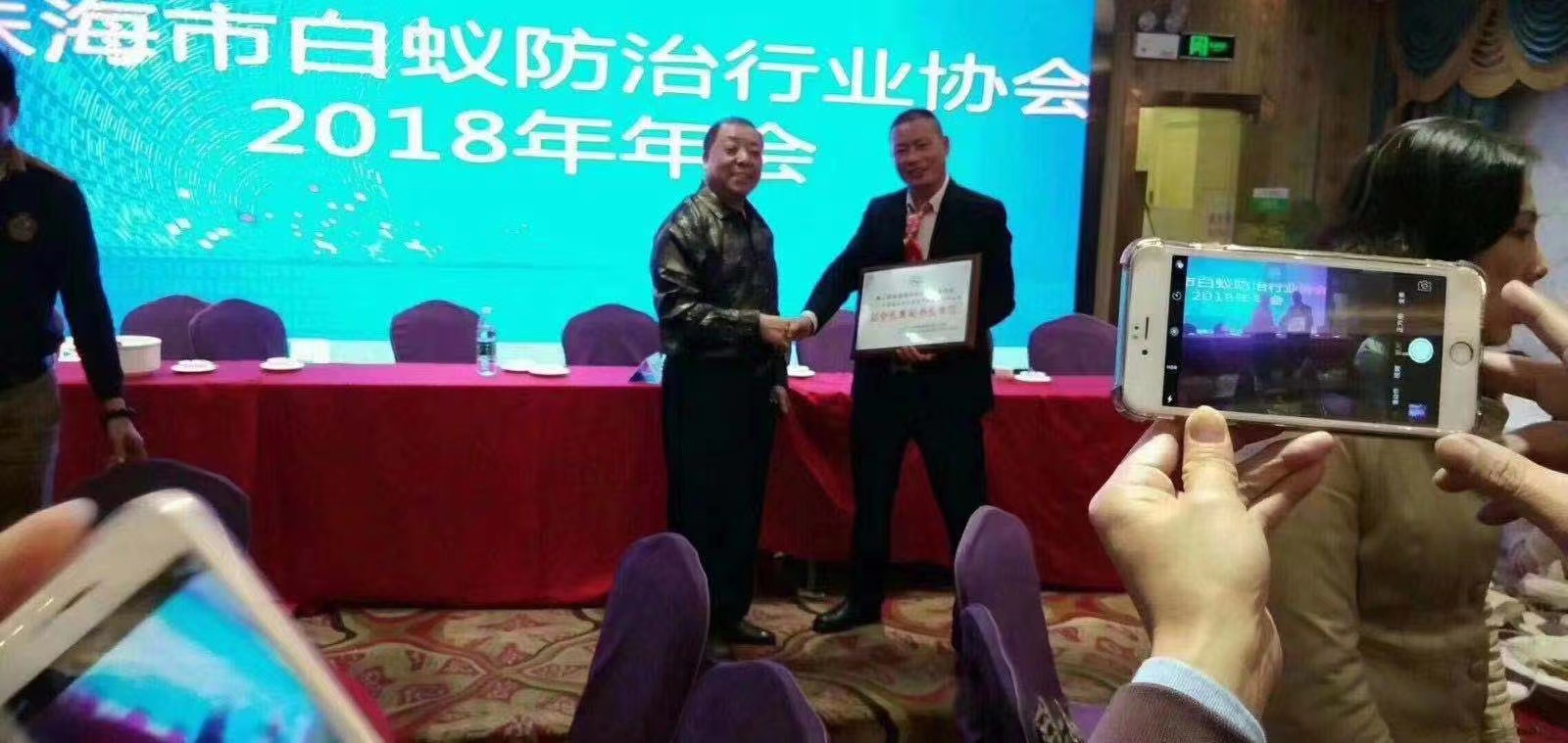 中山白蟻防治中心電話號碼