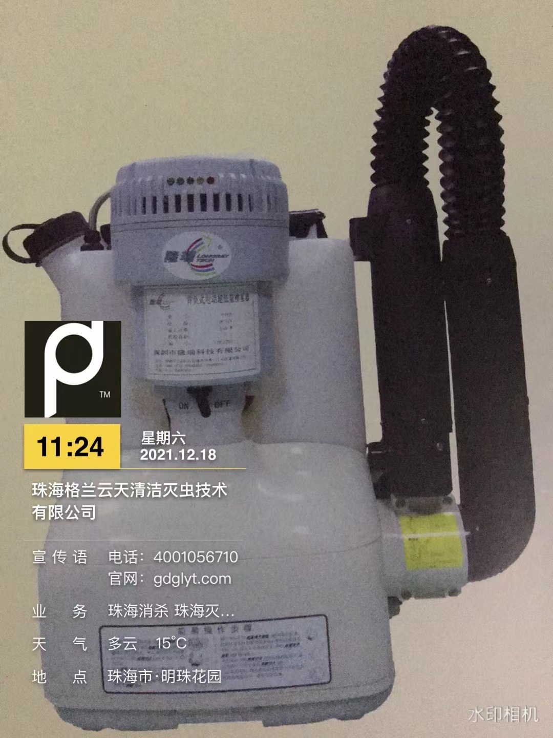 微信圖片_20220104125524.jpg 微信圖片_20220104125524.jpg